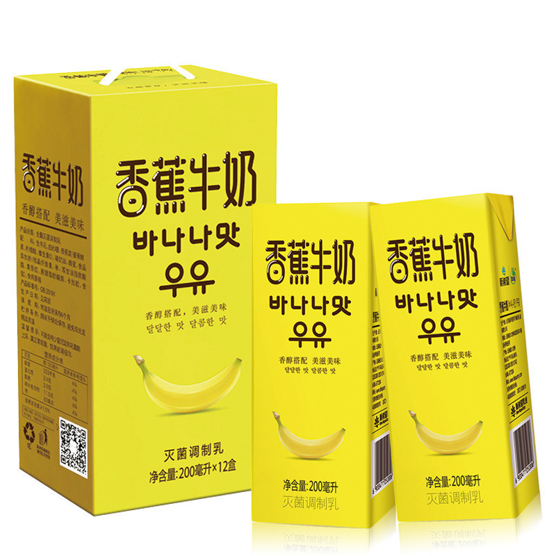 NEW HOPE 新希望 香蕉牛奶 200ml*12盒 礼盒装 18.03元（需用券）