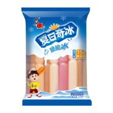 喜之郎 多口味 冰棒 碎冰冰 棒棒冰630g 2袋 14.7元包邮(需用券)
