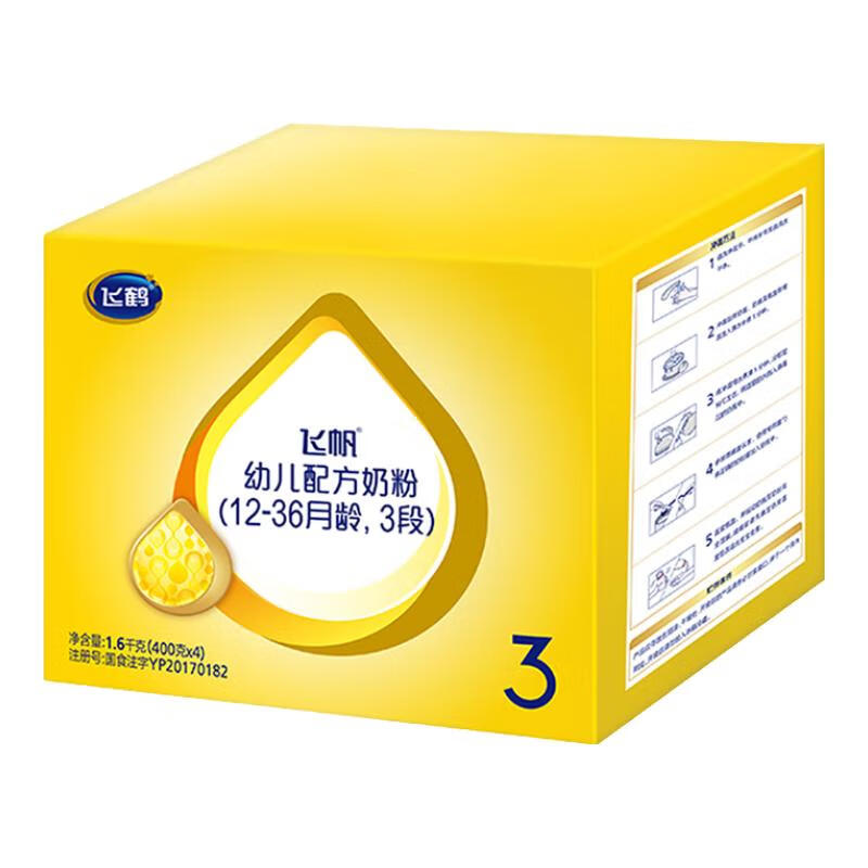 飞鹤 飞帆呵护3段 幼儿配方牛奶粉 四联包 3段 1600g 3盒 320元