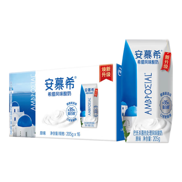 伊利 安慕希 原味酸奶 205g*16盒*2件 69.8元（需領券，合34.9元/件）