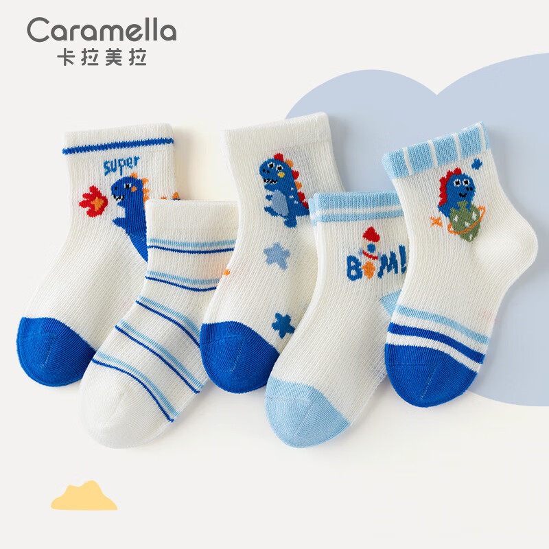 Caramella 卡拉美拉 儿童中筒棉袜 5双装 17.90元包邮（需用券）