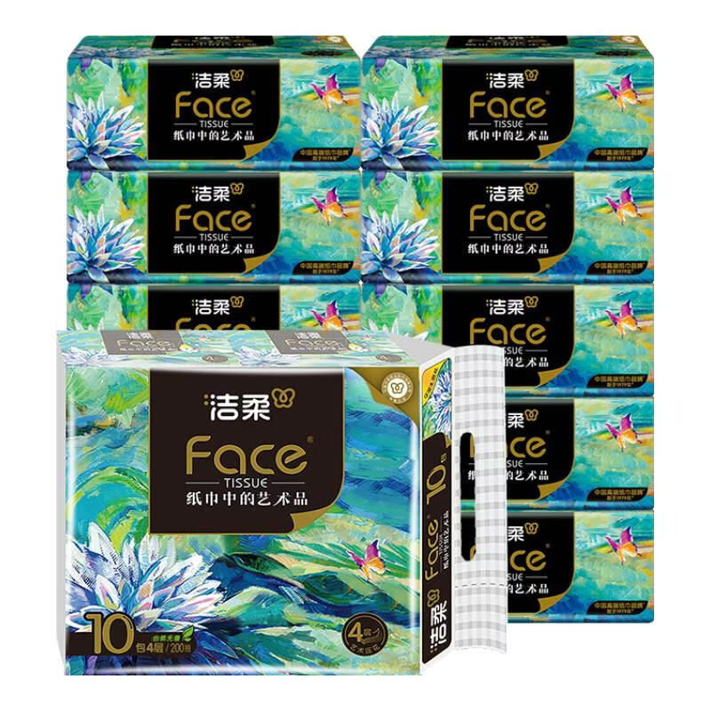 洁柔 抽纸Face油画高奢系列小方巾4层加厚便 4层 200抽*1提 10.9元 - 86线报