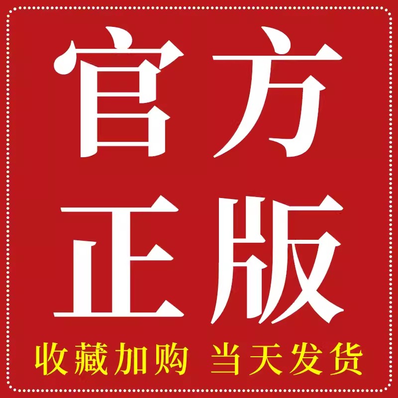 2025一本初中语文阅读训练五合一七八九年级阅读题100篇技能专项现代文言古