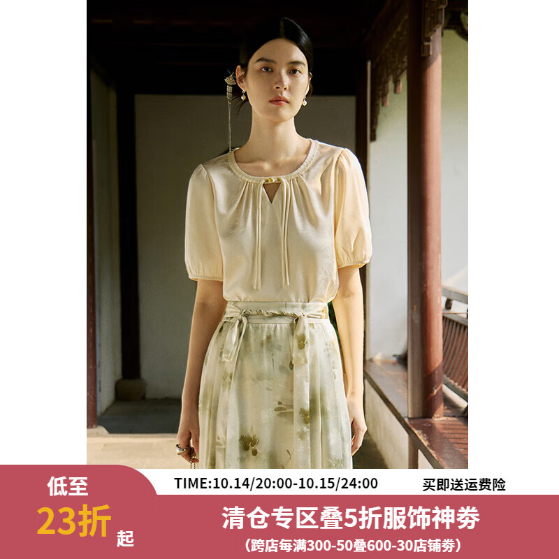 DUSHU 独束 新中式国风提花盘扣小衫 ￥94.16