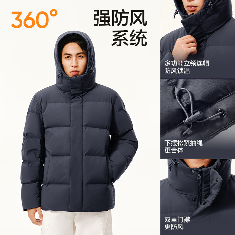 网易严选 2590鲜绒轻暖面包服羽绒服男通勤商务-20℃抗寒无氟防水防污 A款通