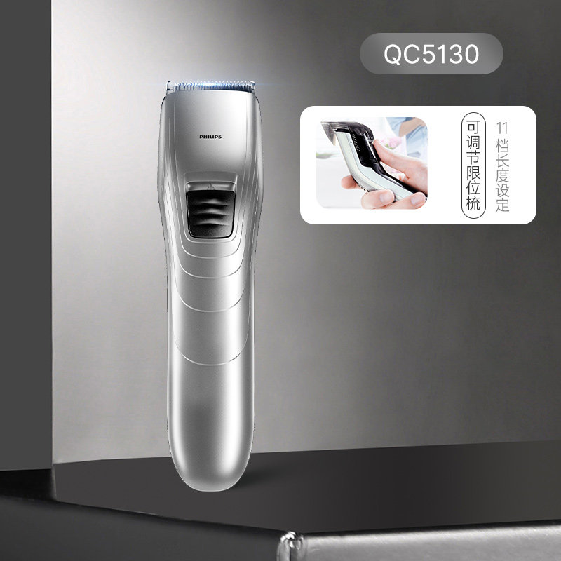 飞利浦 QC5130/15 电动理发器 银色 179元