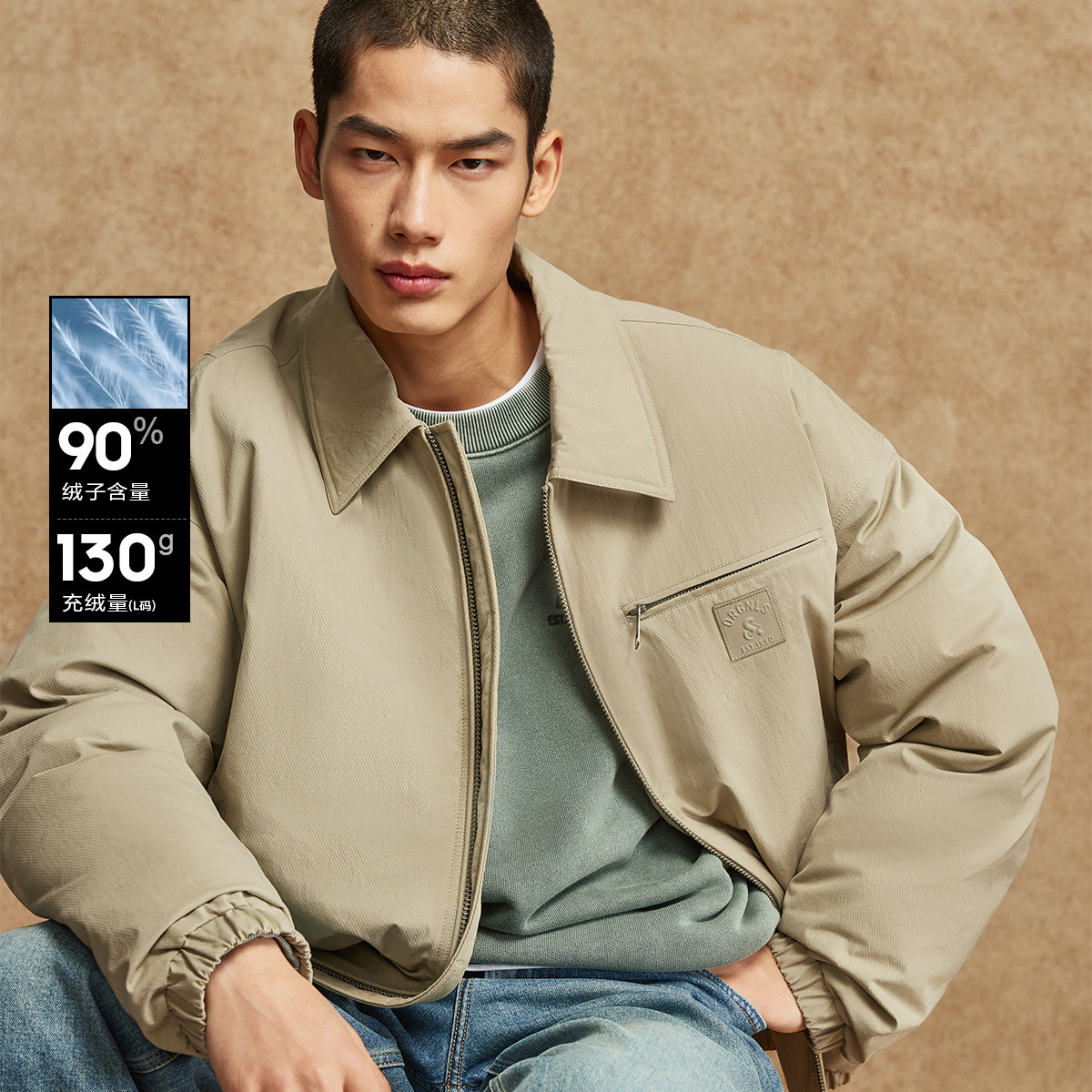 移动端：杰克琼斯 [商场爆款]杰克琼斯男装冬羽绒服字母胶印宽松时尚外套2