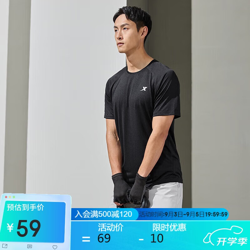 特步 吸湿速干短袖T恤 任选2件 25元（需买2件，需用券）