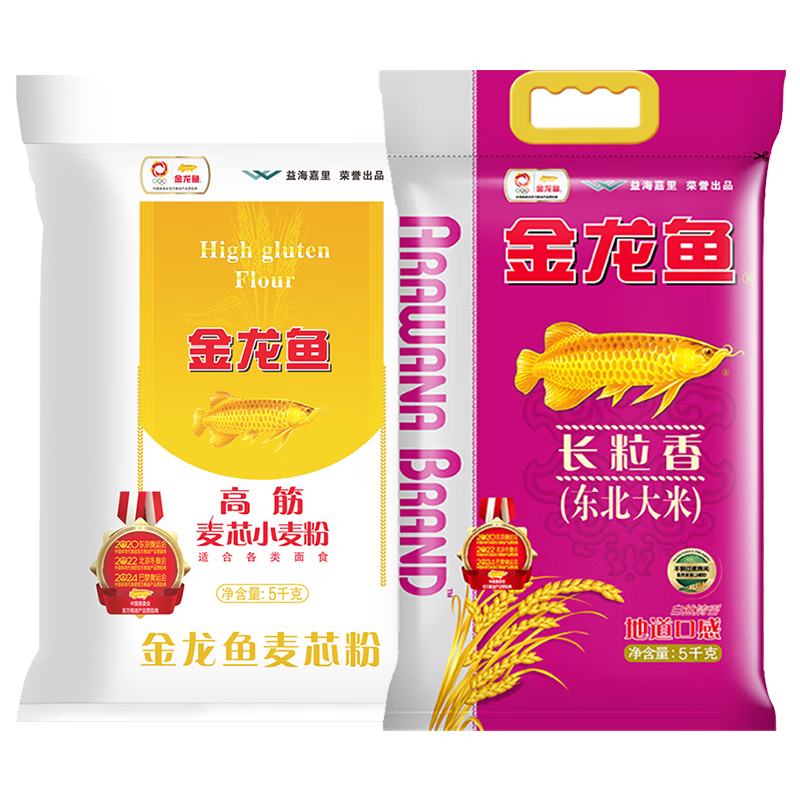 双11巅峰：金龙鱼 长粒香大米 5kg+高筋麦芯小麦粉 5kg【米面套装】 40元(有券