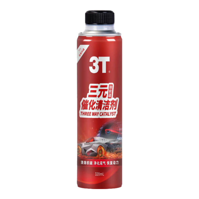 3T 三元催化清洗剂300mL*3瓶 29.7元包邮（需领券）