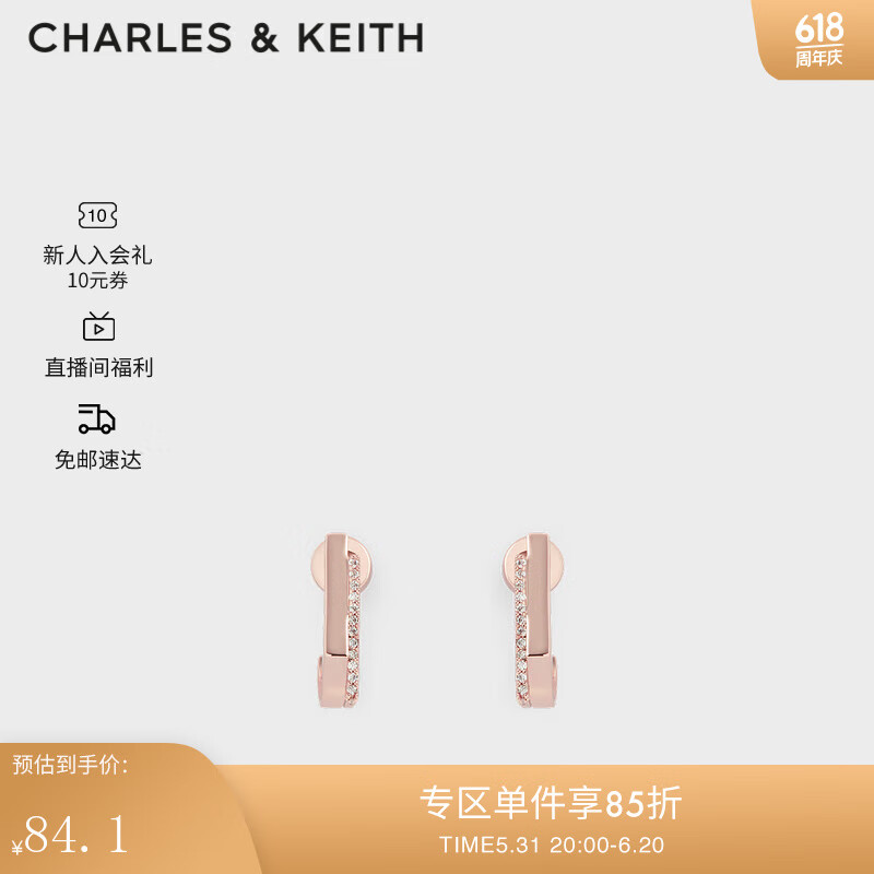 CHARLES & KEITH CHARLES＆KEITH2021春季CK5-42120260金属半宝石饰女士时尚耳环 Rose Gold