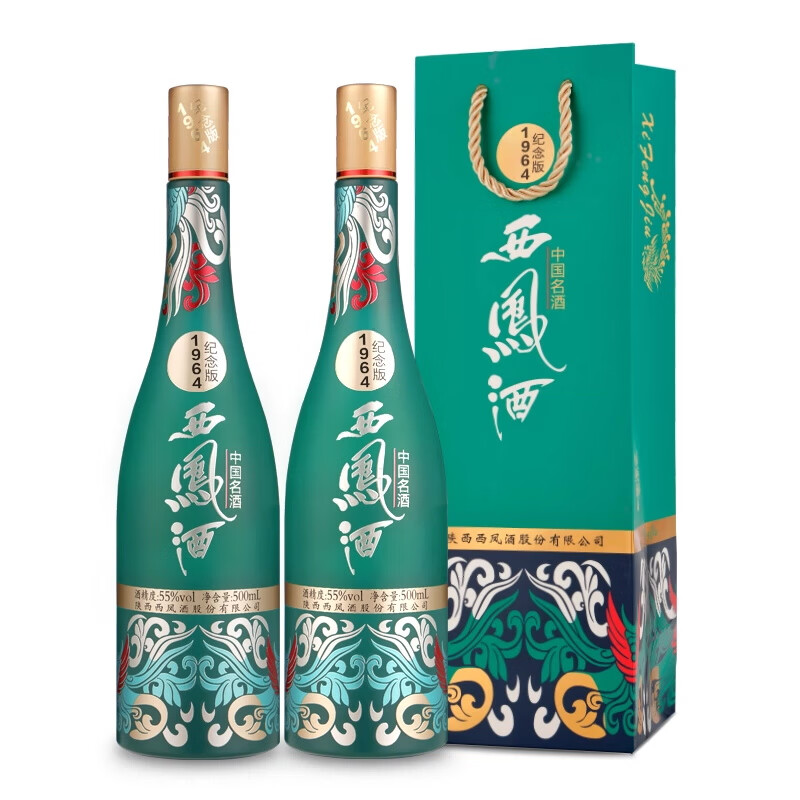 西凤酒 1964 55度 凤香型白酒500mL 2瓶 礼盒装 262.69元（需用券）