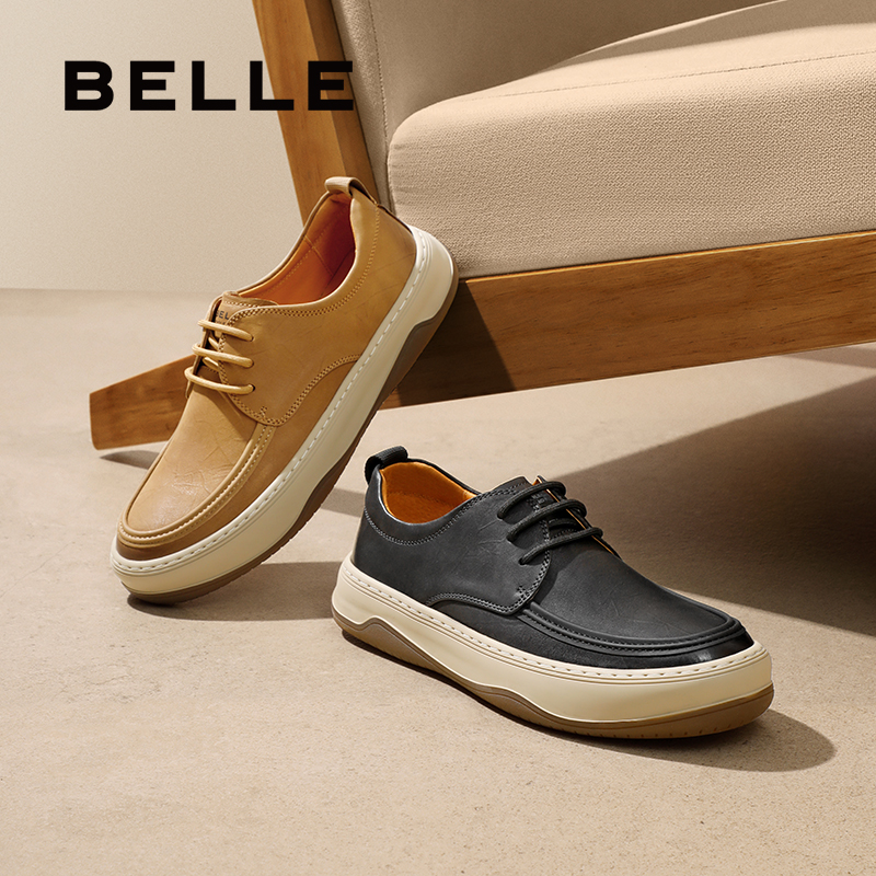 BeLLE 百丽 坚果派真皮厚底板鞋男款软底工装鞋商务休闲皮鞋子男A1611CM4 389元