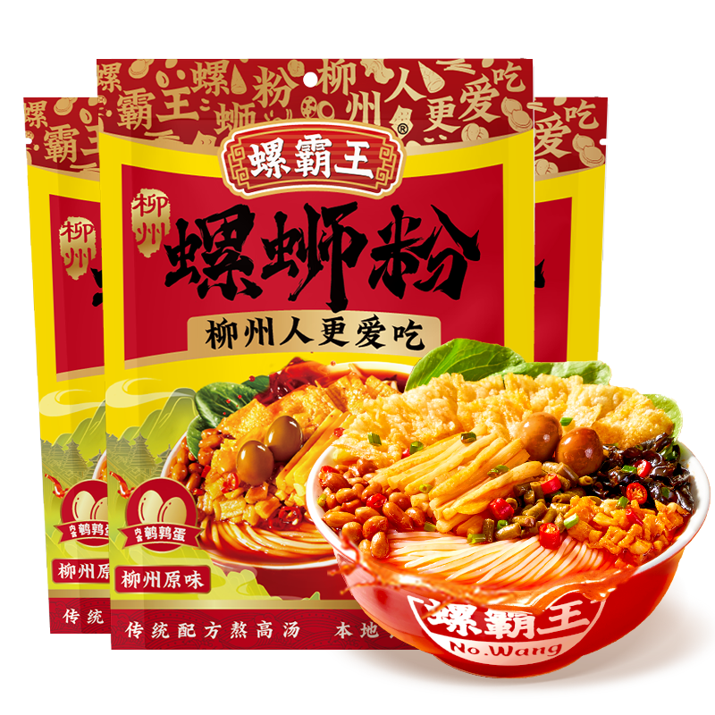 螺霸王螺蛳粉 原味330g*3袋 19.58元