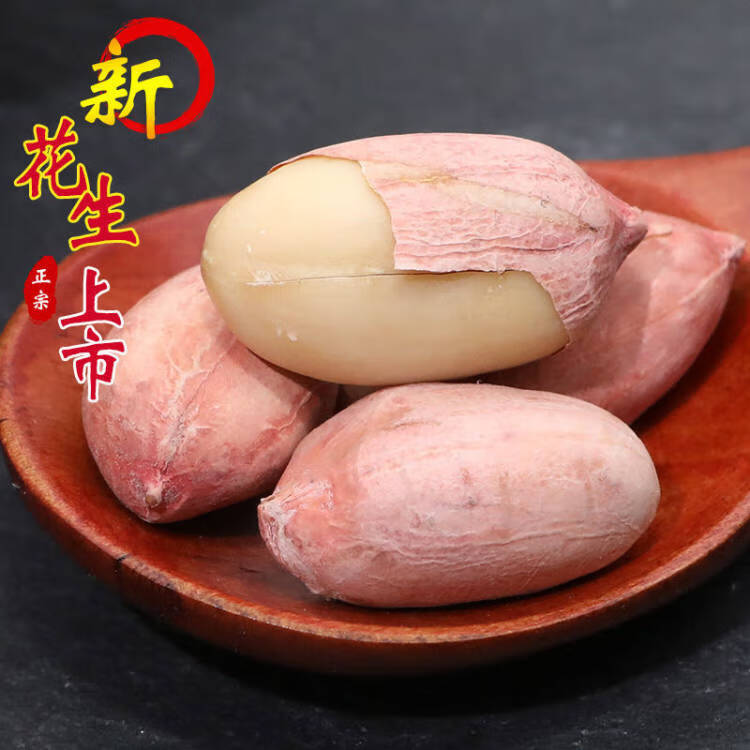 朱氏朱福记 奶香花生米 3袋*250g 15.2元