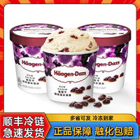 Häagen·Dazs 哈根达斯 冰淇淋夏威夷果仁/草莓/香草 392g*2 ￥111.9