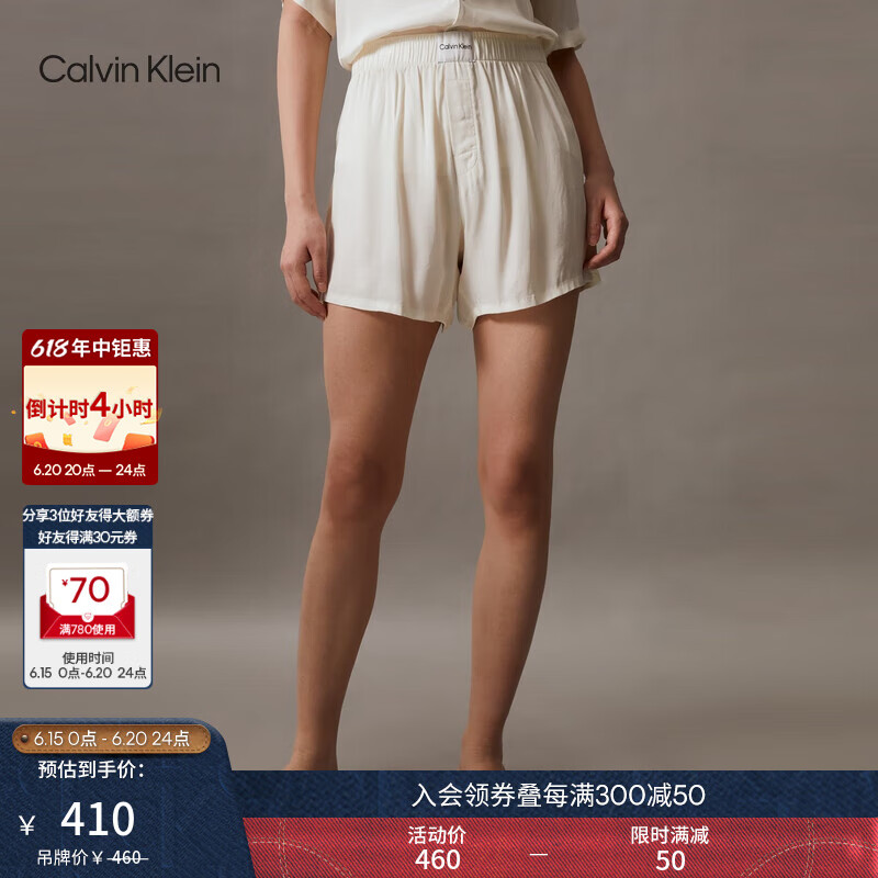 卡尔文·克莱恩 Calvin Klein 内衣24春夏女士简约布标松紧腰休闲家居短裤睡裤Q