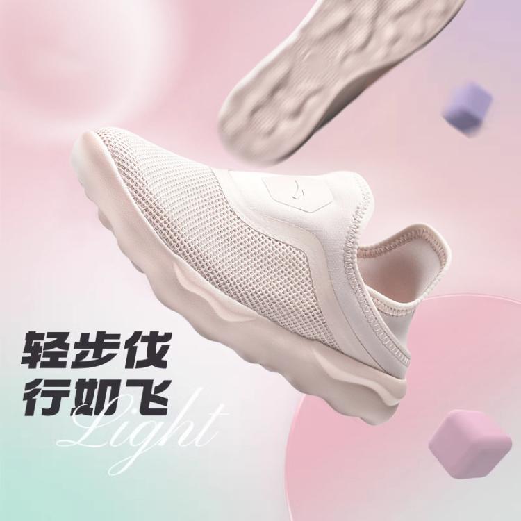 安踏 简行 女款休闲运动鞋 135元