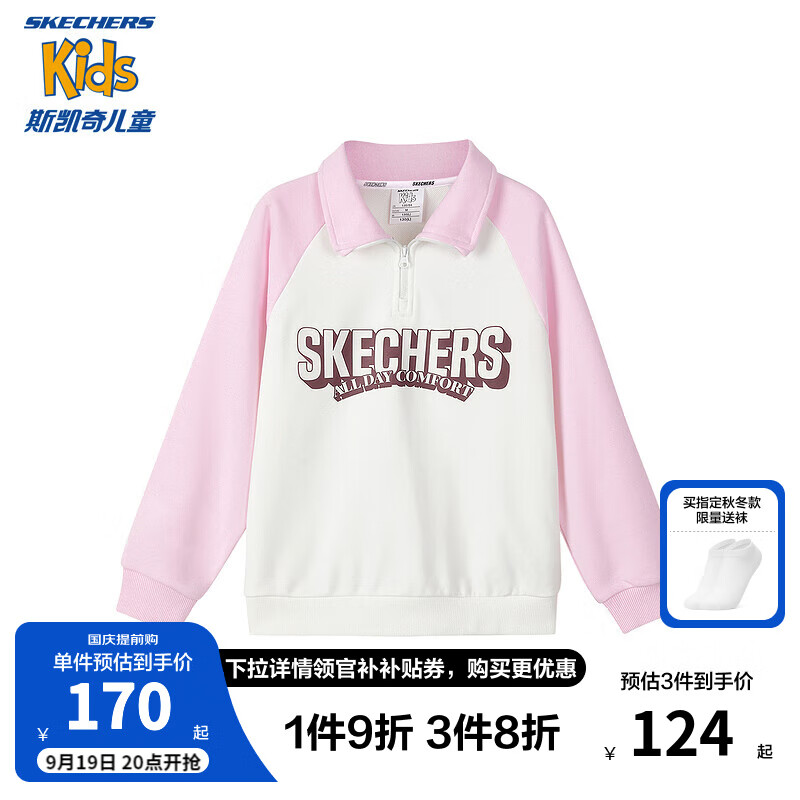 SKECHERS 斯凯奇 春秋女大童套头休闲卫衣（2色可选） ￥78.26