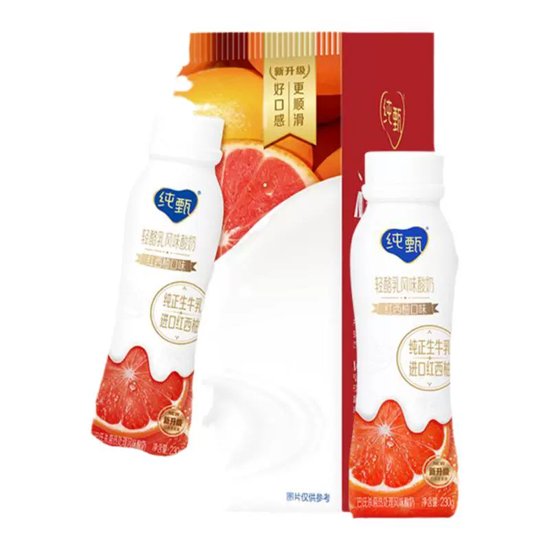 纯甄 JUST YOGHURT 酸奶红西柚口味230g×10瓶 礼盒装 ￥39.8