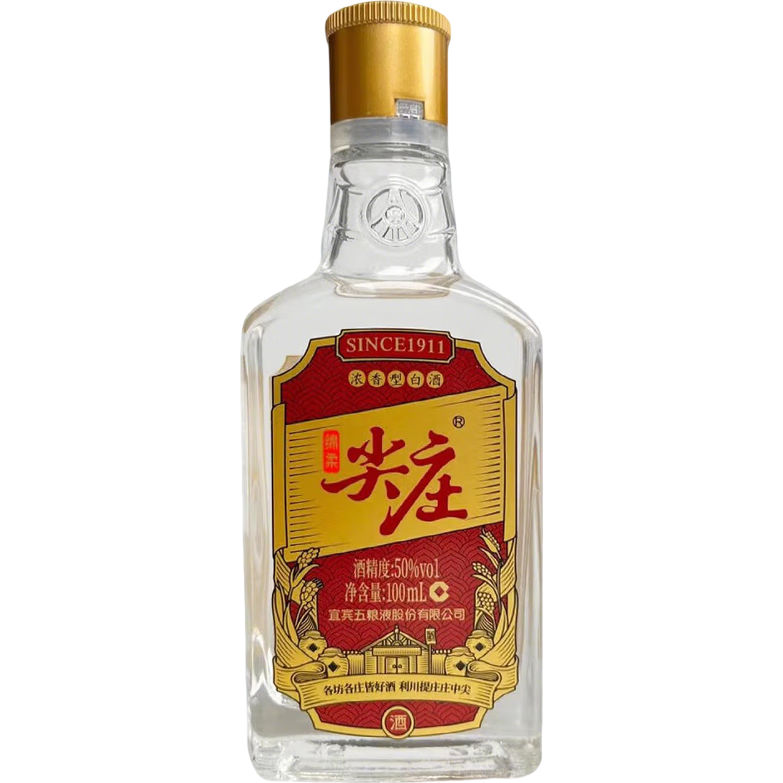 五粮液 尖庄红庄小酒 50° 浓香型 100ml 1瓶 5.9元包邮(需试用)