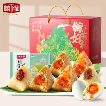 粮隆 粽子礼盒1390g传统端午节美食混合味蛋黄肉粽素粽咸鸭蛋 ￥26.9