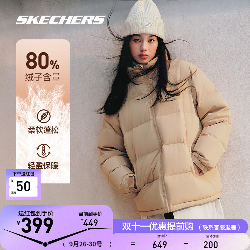 SKECHERS 斯凯奇 羽绒服男女冬加厚款保暖鸭绒短款外套翻领官网 爱尔兰奶油