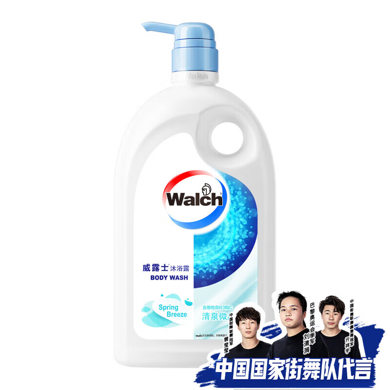 Walch 威露士 沐浴露 清泉微风 1L ￥19.73