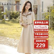 La Chapelle 女士娃娃领格子连衣裙 LXQZ0035 210.05元