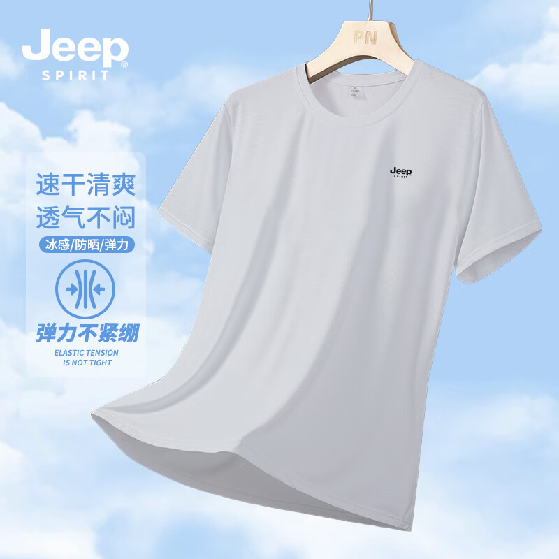 Jeep 吉普 防晒冰丝T恤男夏季速干半袖 ￥48.6