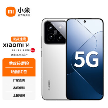 Xiaomi 小米 14 5G手机 16GB+512GB 白色 ￥4149