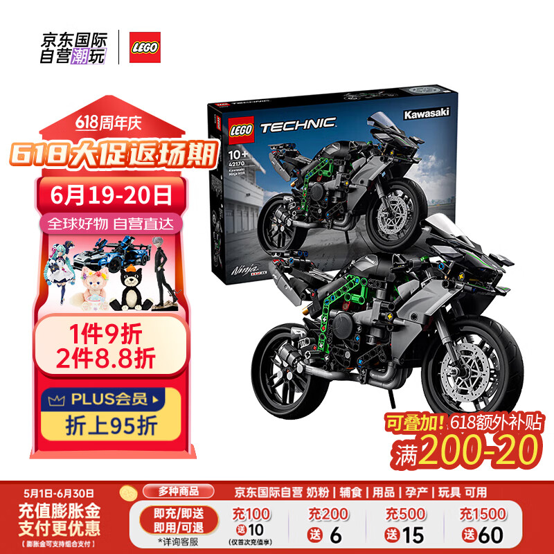 LEGO 乐高 积木玩具 机械组 42170川崎忍者H2R摩托车 10岁+生日礼物 摆件 584.1元