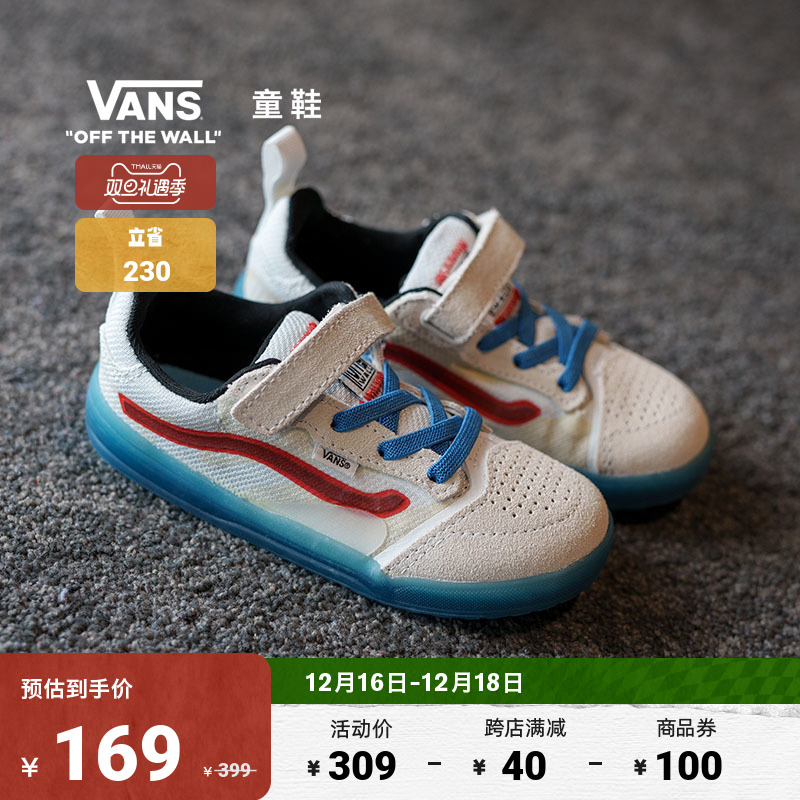 VANS 范斯 童鞋官方 UltimateWaffle V魔术贴运动鞋 160.55元（需用券）