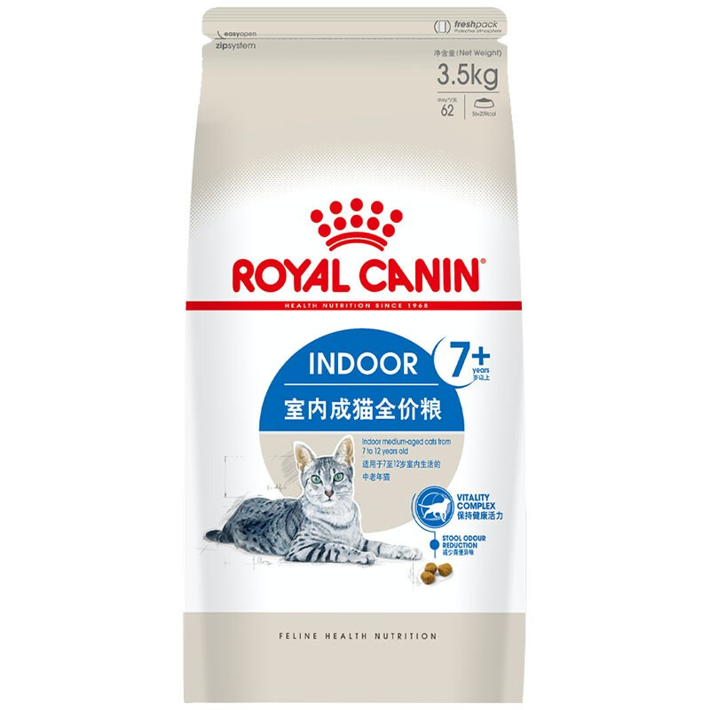 ROYAL CANIN 皇家 S27室内成猫猫粮 3.5kg 222.9元