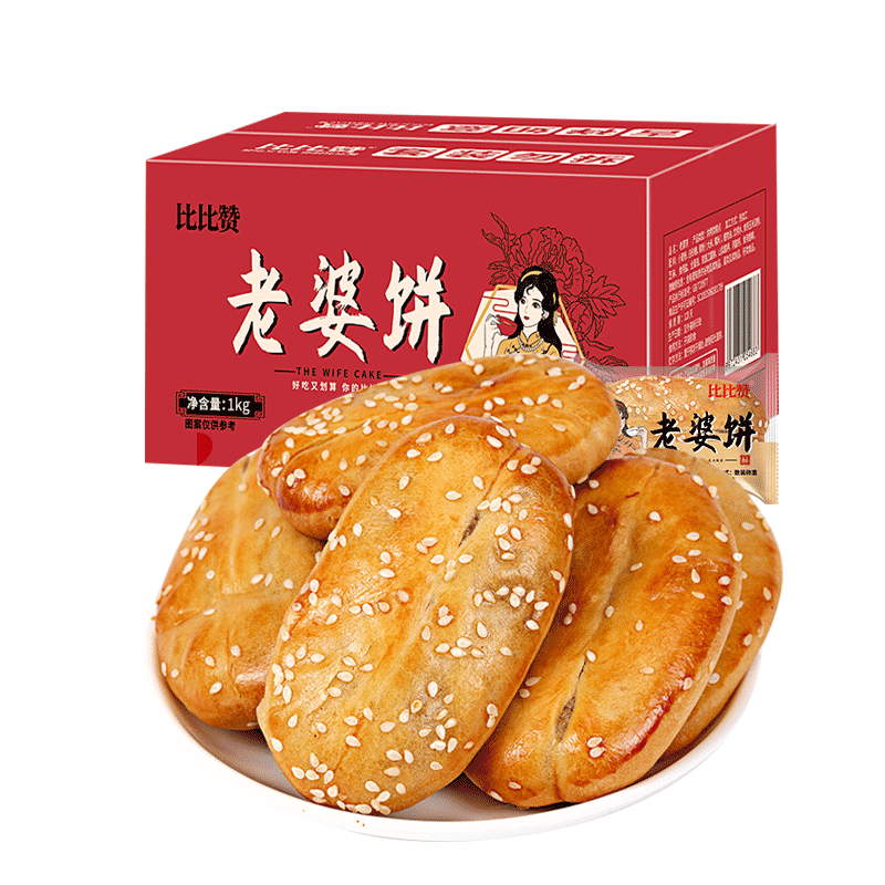 首购:比比赞（BIBIZAN）老婆饼 1000g/箱 8.72元（plus包邮）