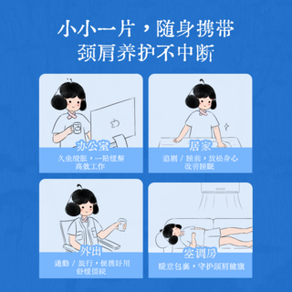 真不二 玫瑰伸筋草暖颈贴热敷艾灸贴艾草富贵包肩颈颈椎养生 68.9元 - 86线报 真不二 玫瑰伸筋草暖颈贴热敷艾灸贴艾草富贵包肩颈颈椎养生 68.9元 - 86线报