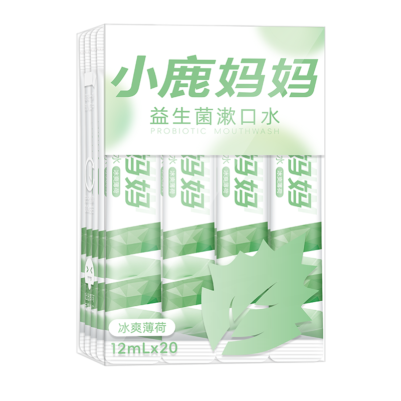 需首购、PLUS包邮：小鹿妈妈益生菌条装漱口水便携混合口味果味口气清新男