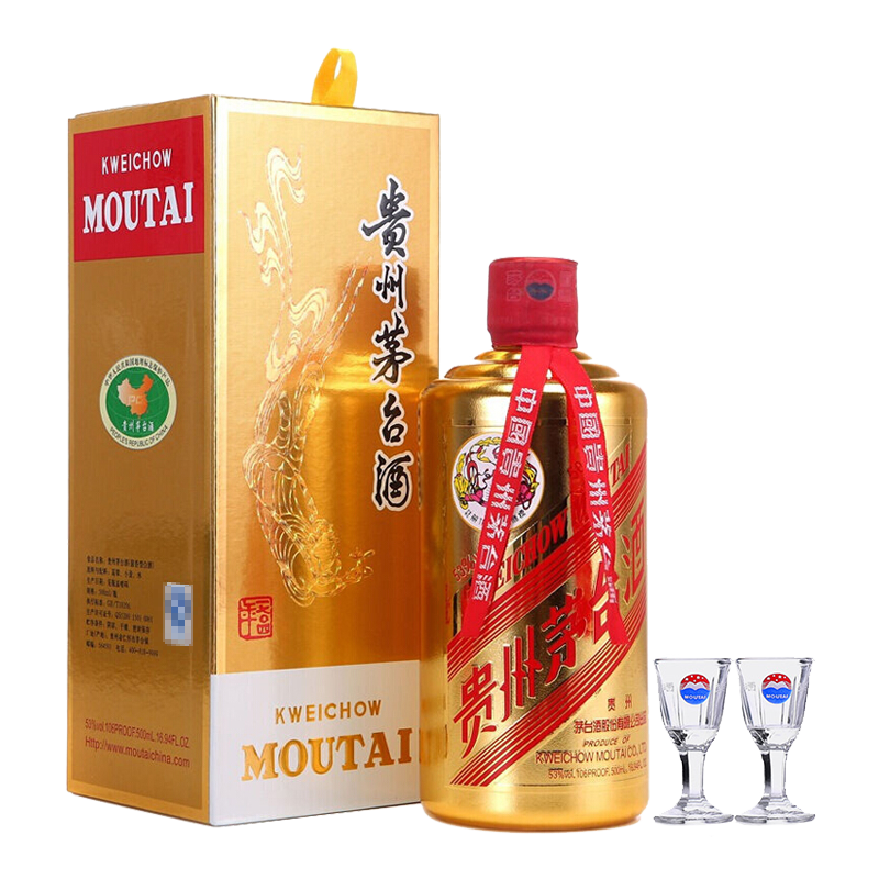 京东百亿补贴、pLUS会员：MOUTAI 茅台 玫瑰金 53﹪vol 酱香型白酒 500ml 单瓶装 3