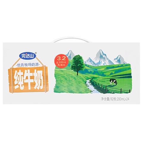 完达山 生牛乳纯牛奶200ml*24盒 3.2g蛋白 送礼盒装 20.74元（需买3件，需用券）