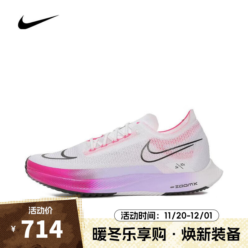 NIKE 耐克 男子运动户外都市舒适日常轻便跑步鞋 DJ6566-104 41 714元