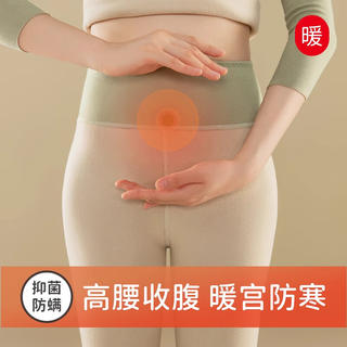 都市丽人 高腰保暖秋裤女士新款加绒加厚德内穿紧身女式衬裤打底毛线裤 雾霾蓝 M 14.6元 - 86线报 都市丽人 高腰保暖秋裤女士新款加绒加厚德内穿紧身女式衬裤打底毛线裤 雾霾蓝 M 14.6元 - 86线报