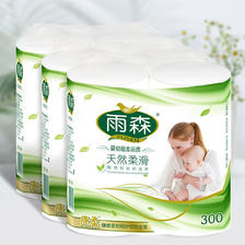 yusen 雨森 妇婴卷纸6层加厚干湿两用原生木浆卫生纸厕纸长卷纸 150g*6卷 14.9