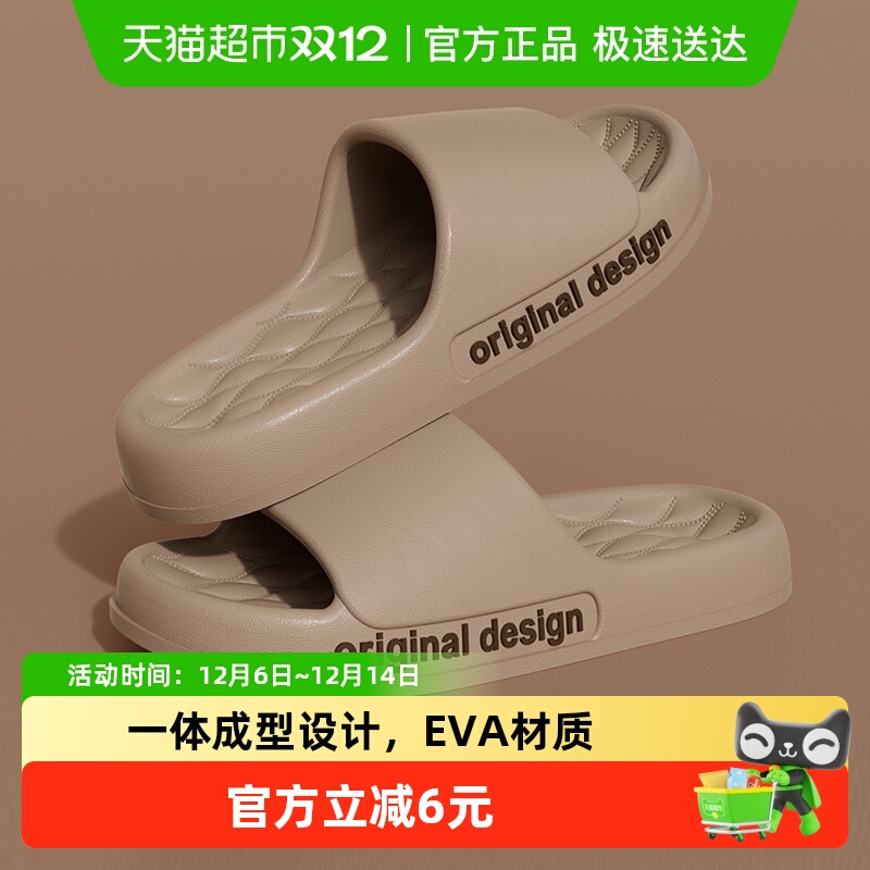 TZLDN 踩屎感拖鞋 咖啡 13.2元