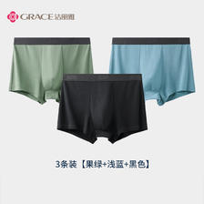 GRACE 洁丽雅 男士抗菌莫代尔内裤男生平角裤衩 3条装 果绿+浅蓝+黑色 L 16.74