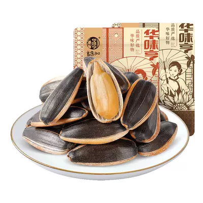 华味亨瓜子山核桃 焦糖味五香原葵花籽仁 坚果炒货零食 2斤 9.46元（淘金币