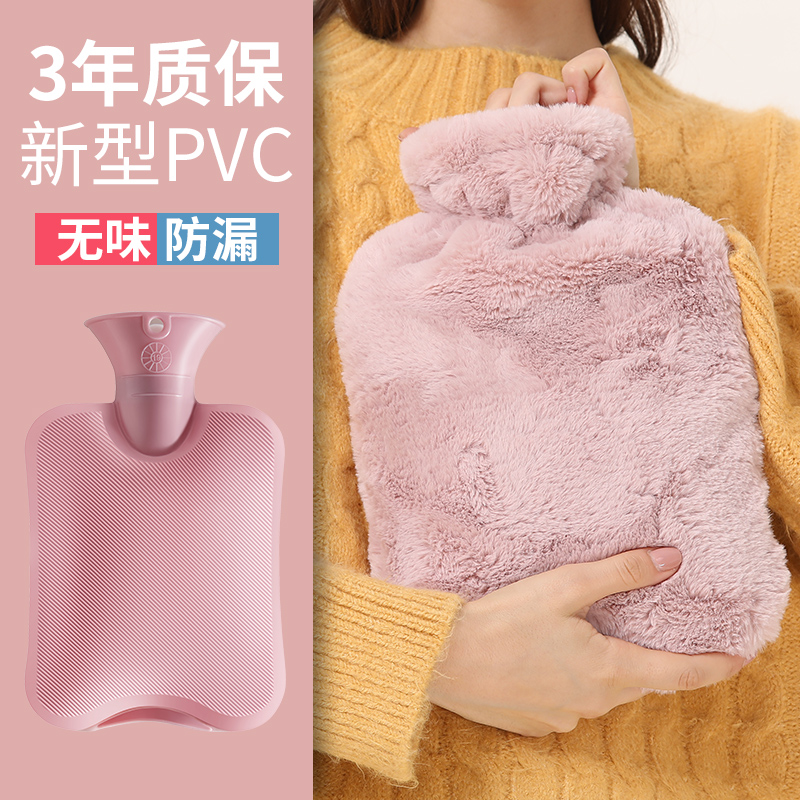 送随机布套 注水热水袋1000ml 券后5.9元