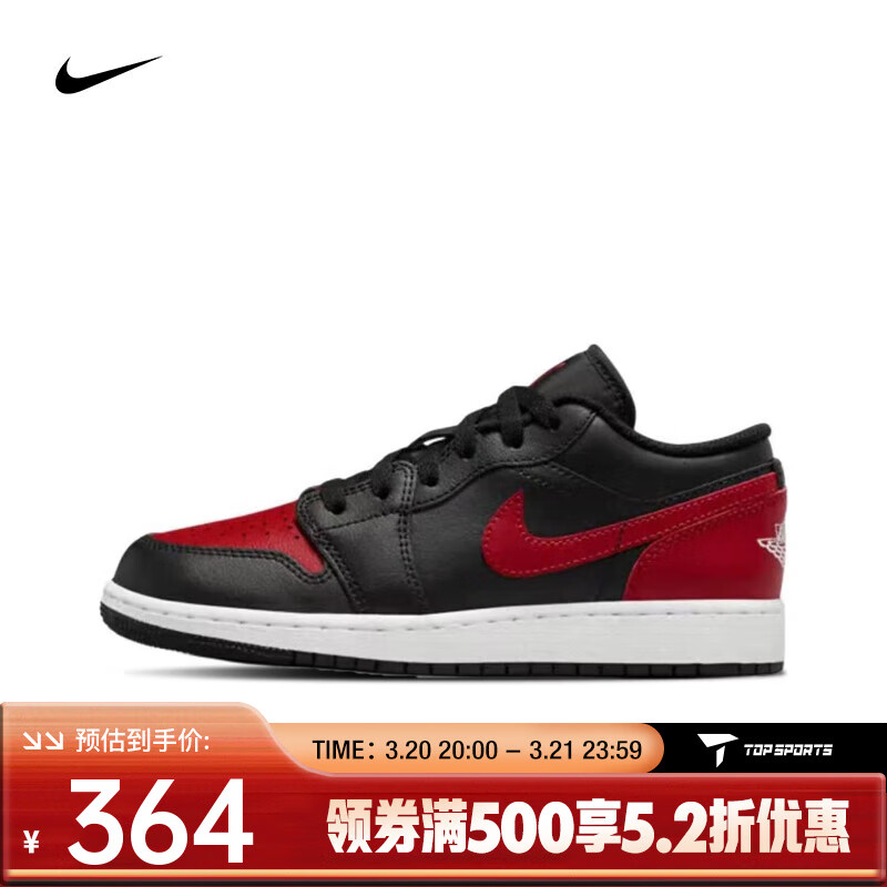 NIKE 耐克 AIR JORDAN 1 LOW AJ1 运动鞋 ￥419.4