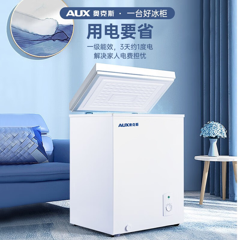 AUX 奥克斯 72升单温冰柜 冷藏冷冻调节 418元（需用券）