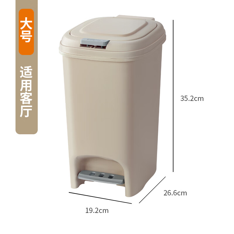 百家好世 双开盖多功能垃圾筒 12L 卡其色 33.9元