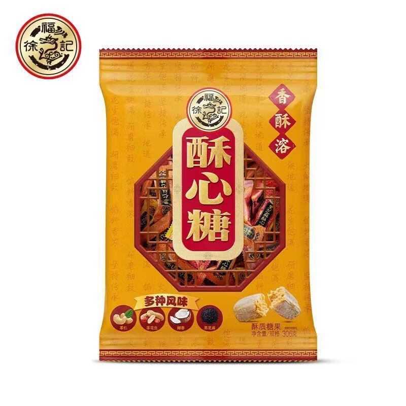徐福记 酥心糖306g*4袋(库存亏本清仓活动) 11.75元